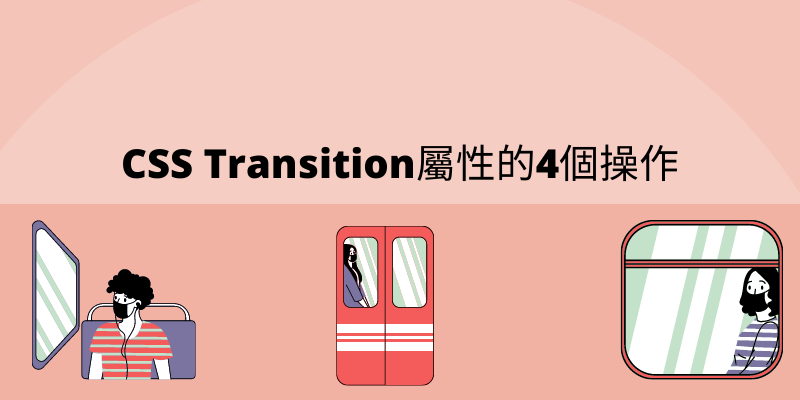 CSS Transition