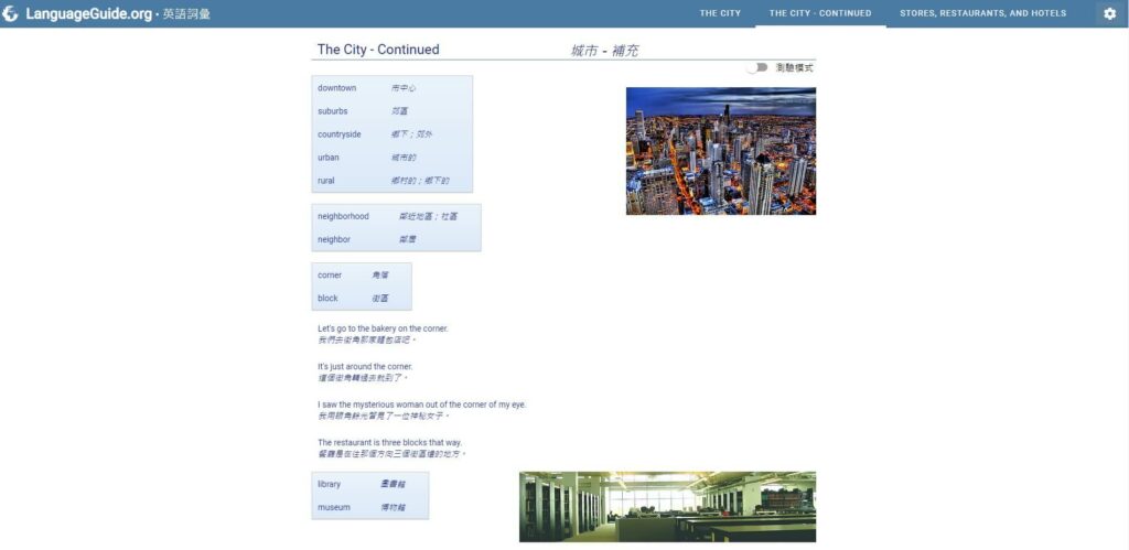 補充資料